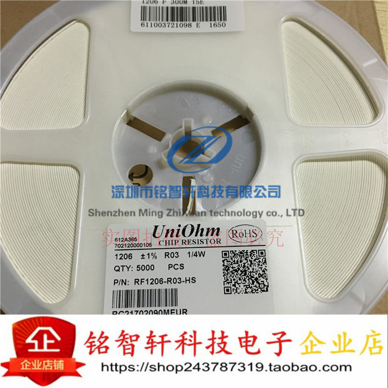 供应 全新 厚声 贴片电阻 1206 精度 1% 0.03R R030 原装 100只