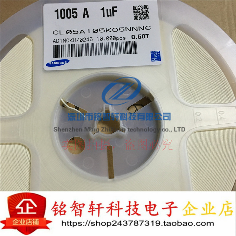 全新 0402/1005 贴片电容 16V 1UF 105K &plusmn;10% X5R 原装 100只