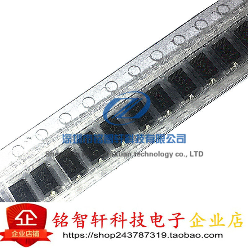 全新 SS16 DO-214AC 1A 60V 贴片肖特基二极管 SR160 SMA 20个