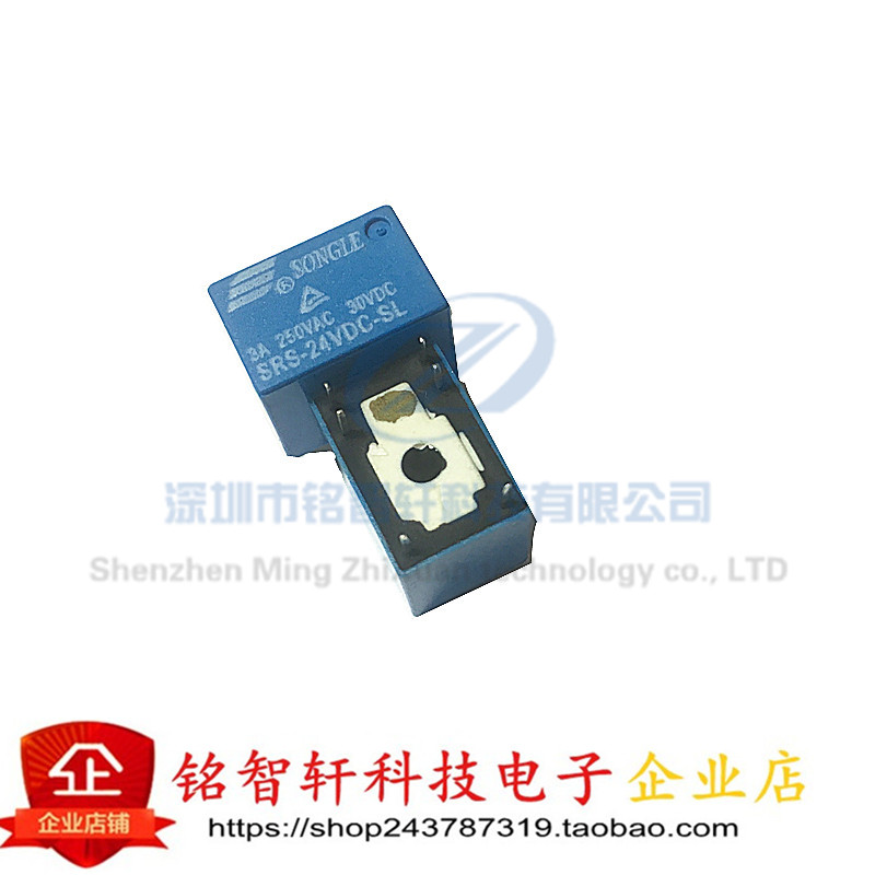 全新 继电器 SRS-24VDC-SL SRS-24V 一组转换6脚 继电器 24V 原装