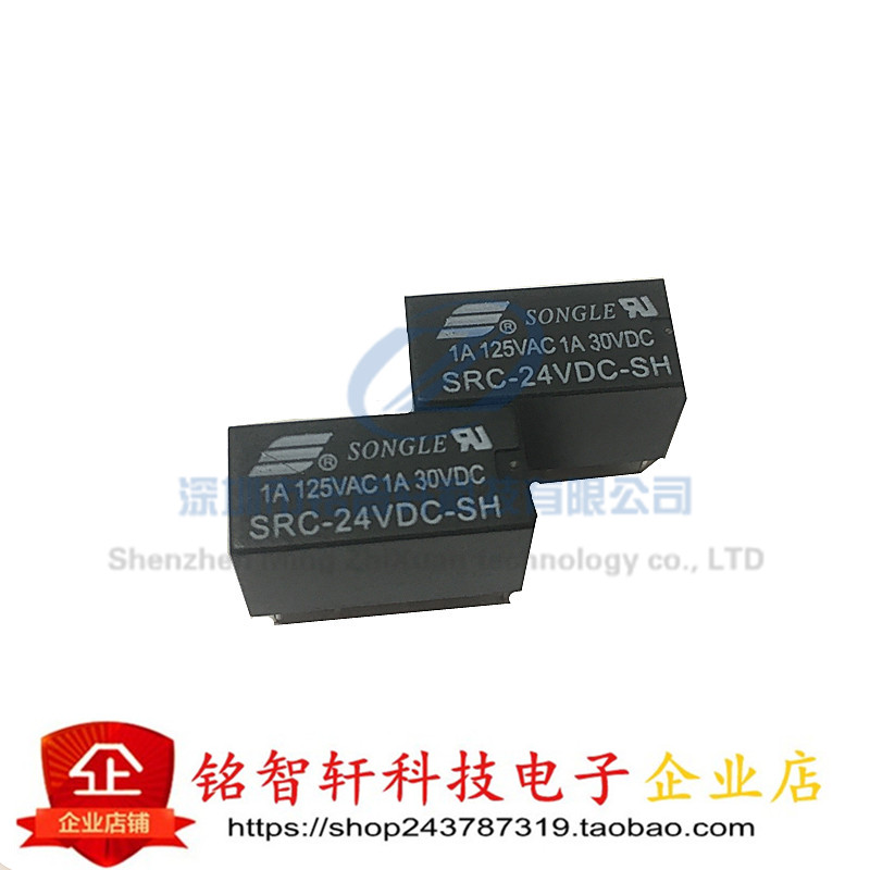 全新 直插 SRC-24VDC-SH 24V 信号继电器 两开两闭 1A 8脚 原装