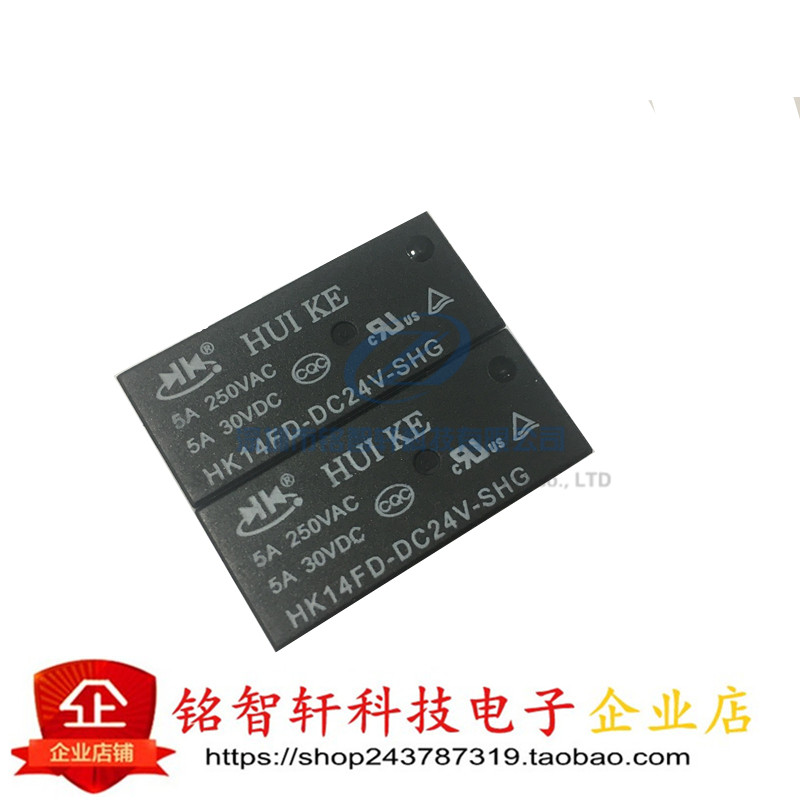 全新 功率继电器 HK14FD-DC24V-SHG  8脚 5A 24V 两开两闭 原装
