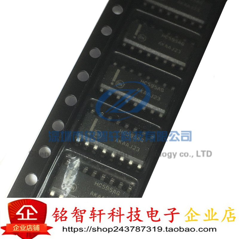 全新 MC74HC595ADR2G 贴片 HC595AG 8移位寄存器 SOP16 原装 10只