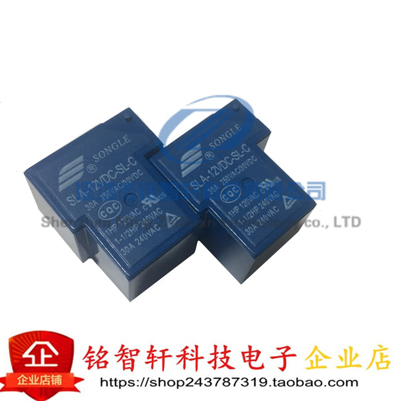 全新 大体 SLA-12VDC-SL-C  直插 T90 6脚 继电器 12V 30A 原装