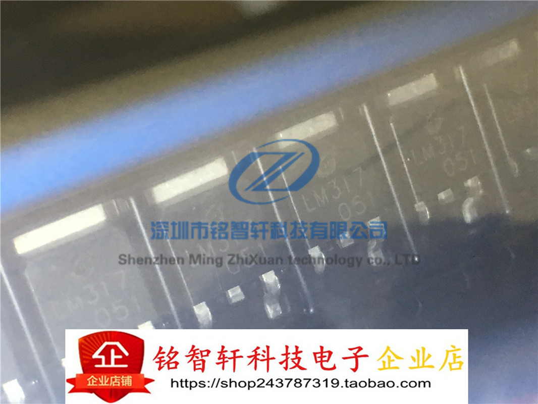 全新 LM317 贴片TO252 1.5可调输出正电压调节器 线性稳压器 10只