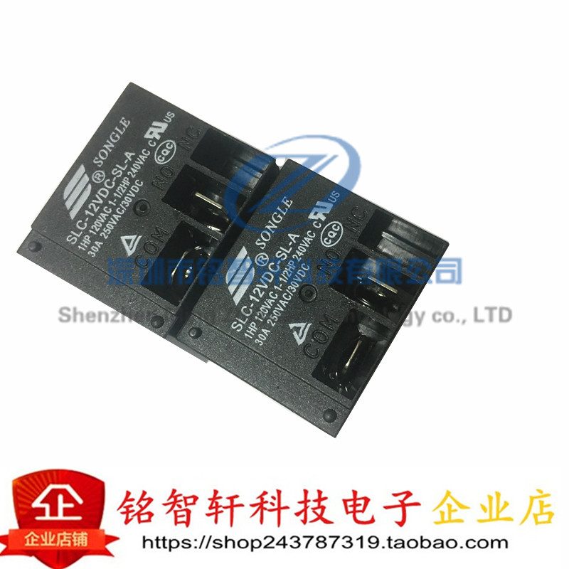 全新 继电器 SLC-12VDC-SL-A 12V 一组常开4脚 30A T91 直插 原装