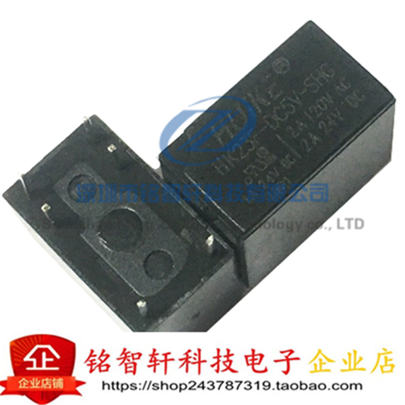 原装 继电器 HK23F-DC5V-SHG 替代G5V-1-5VDC 一开一闭 0.2W 全新