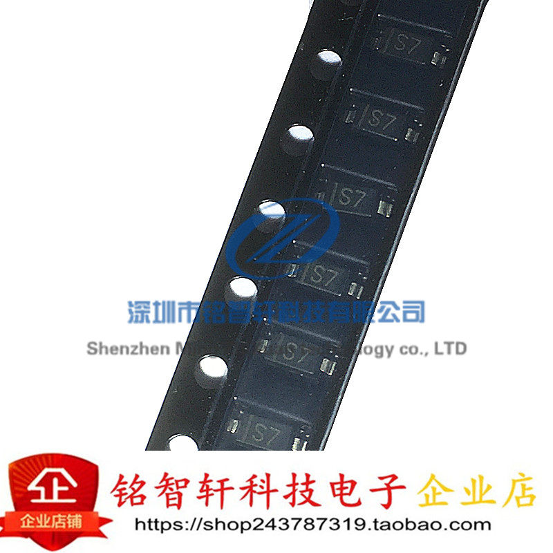 全新 BAT42W 丝印 S7 SOD123 1206 贴片肖特基二极管 原装 50只