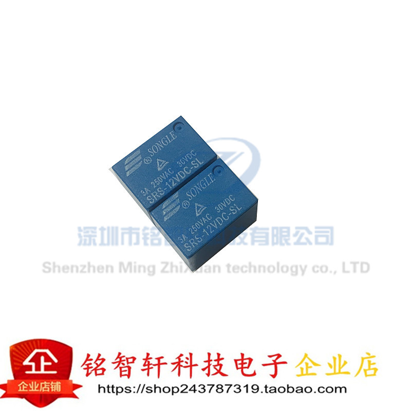 全新 继电器 SRS-12VDC-SL SRS-12V 一组转换6脚 继电器 12V 原装