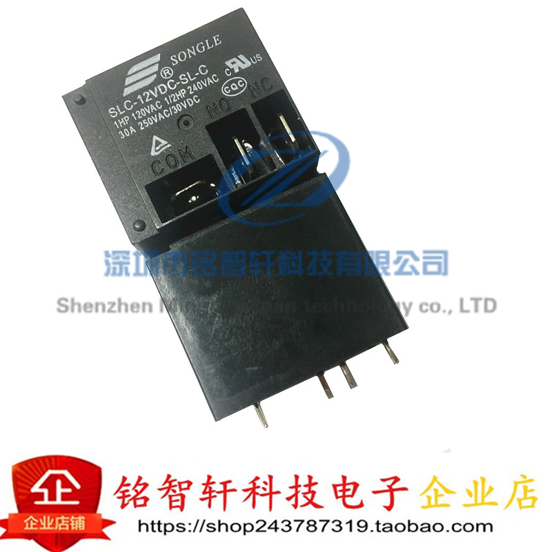 继电器 SLC-12VDC-SL-C 5脚一组转换 30A T91 12V HF2100 原装