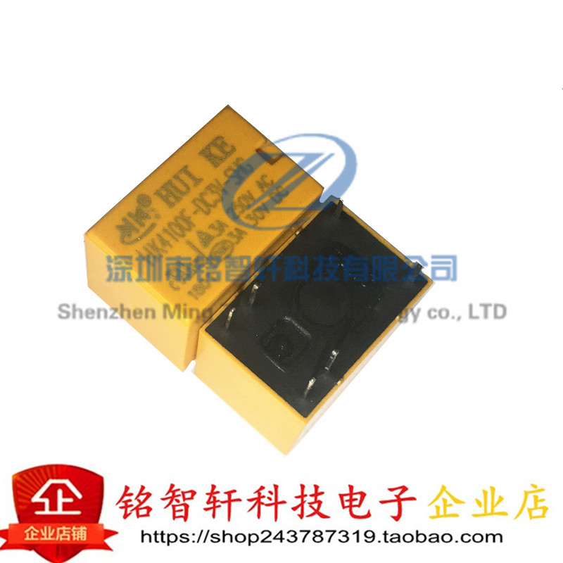 全新 继电器 HK4100F-DC3V-SHG 3A 3V 6脚 直插 4100继电器 原装