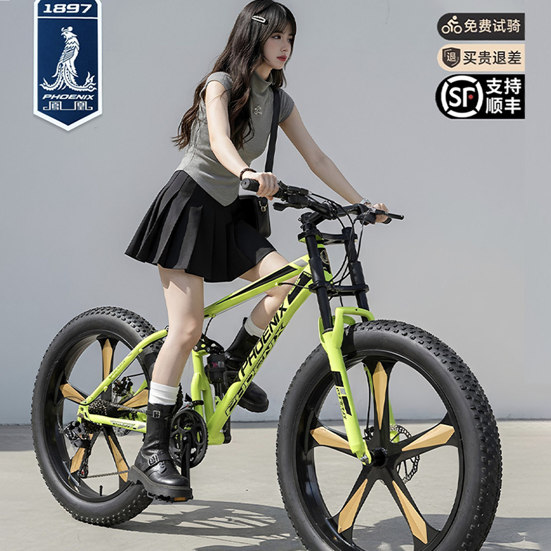 Official Genuine Phoenix Soft-Tail Mountain Bike Adult Off-Road Bike Beach Snow Bike Tire Men's and Women's Variable-Speed Bike Official Genuine Phoenix Soft-Tail Mountain Bike Adult Off-Road Bike Beach Snow Bike Tire Men's and Women's Variable-Speed Bike
