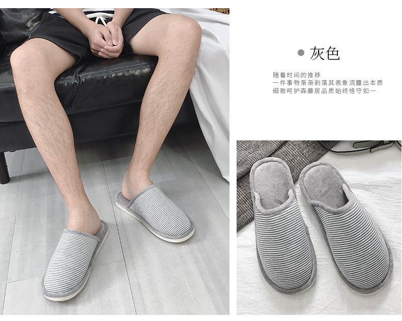 Mùa đông cotton kéo trong nhà dễ thương Hàn Quốc đôi dép bông nữ mùa đông dày dép ấm áp chống trượt nam mùa đông - Trang chủ dép đi trong nhà đẹp