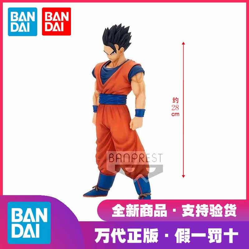 Glasses Factory 17976 Sets Standout Products Model Seven Dragons Pearl Grandista Sun Epiphany 2 0