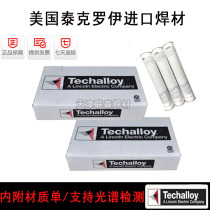 American Tekroy Techalloy 413 nickel-based welding wire ERCuNi copper-nickel alloy welding wire 2 0 2 4