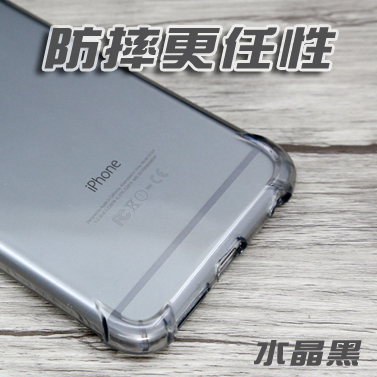 iphone6S mobile phone protective shell crystal transparent men and women new Apple 6Splus silicone all-inclusive anti-fall protective cover