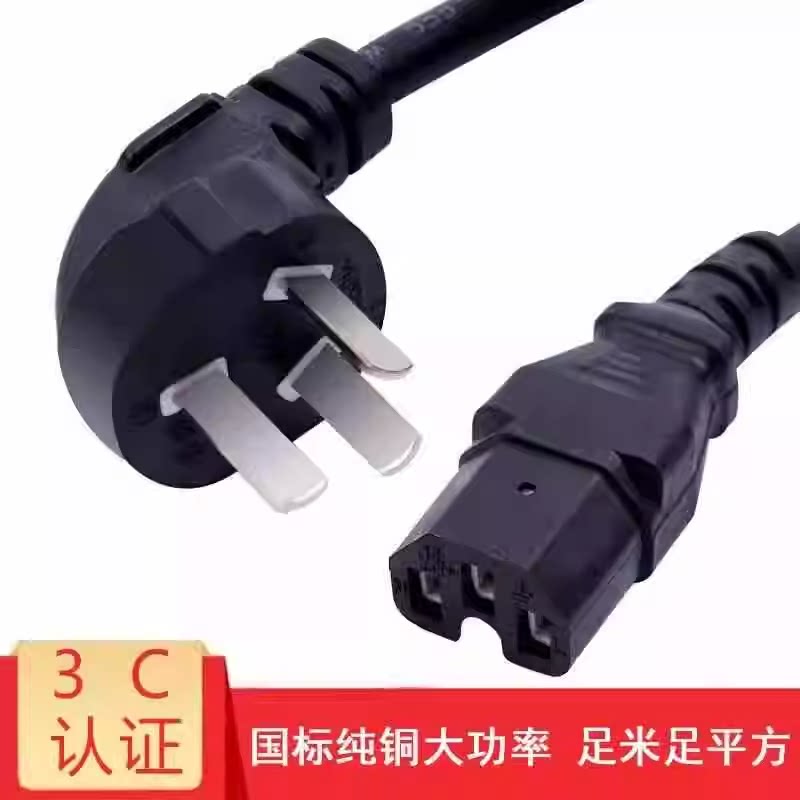 TOSHIBA Электрическая плита Toshiba RC-DT18V шнур питания из чистой меди шнур питания рисоварки с тремя отверстиями Изображение 1
