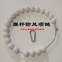 Flagpole Necklace Flagpole Buddha Beads Windproof Fixed Red Flag Necklace Flagpole Accessories Flag-raising Hanging Beads Guide Beads