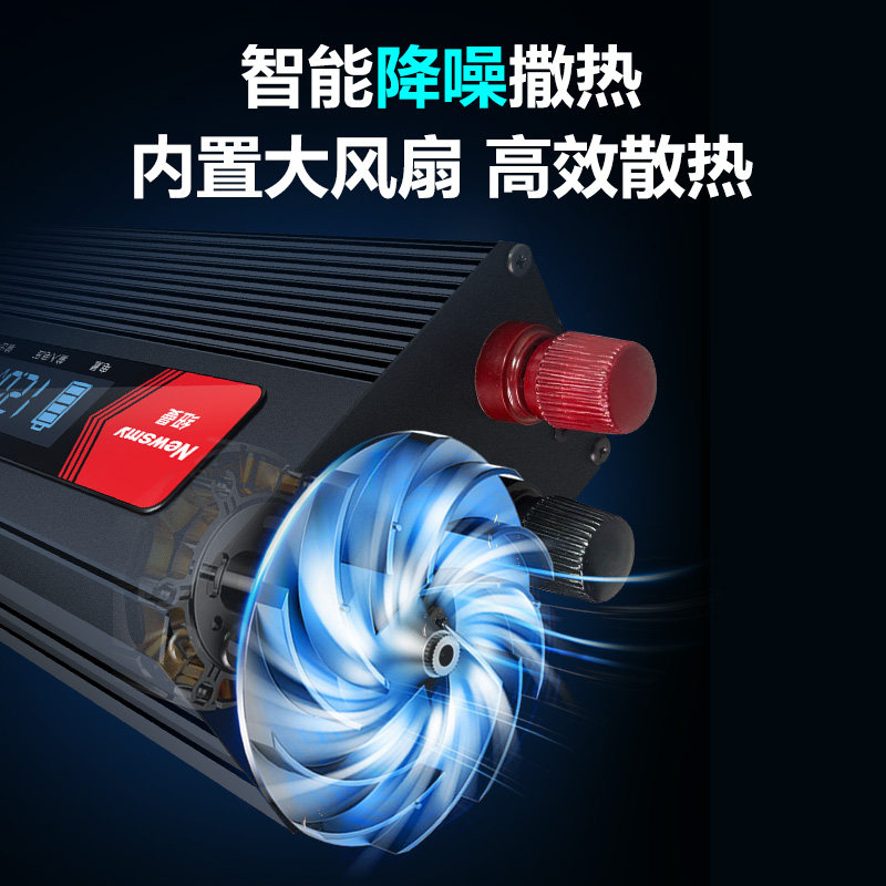 Newman Pure Sine Wave Car Inverter 12V24V to 220V High-Power Multi-Functional Power Converter Socket