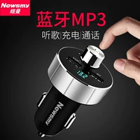 Newman xe mp3 máy nghe nhạc Bluetooth thu âm nhạc U đĩa xe fm khởi động bật lửa sạc xe hơi - Trình phát TV thông minh 