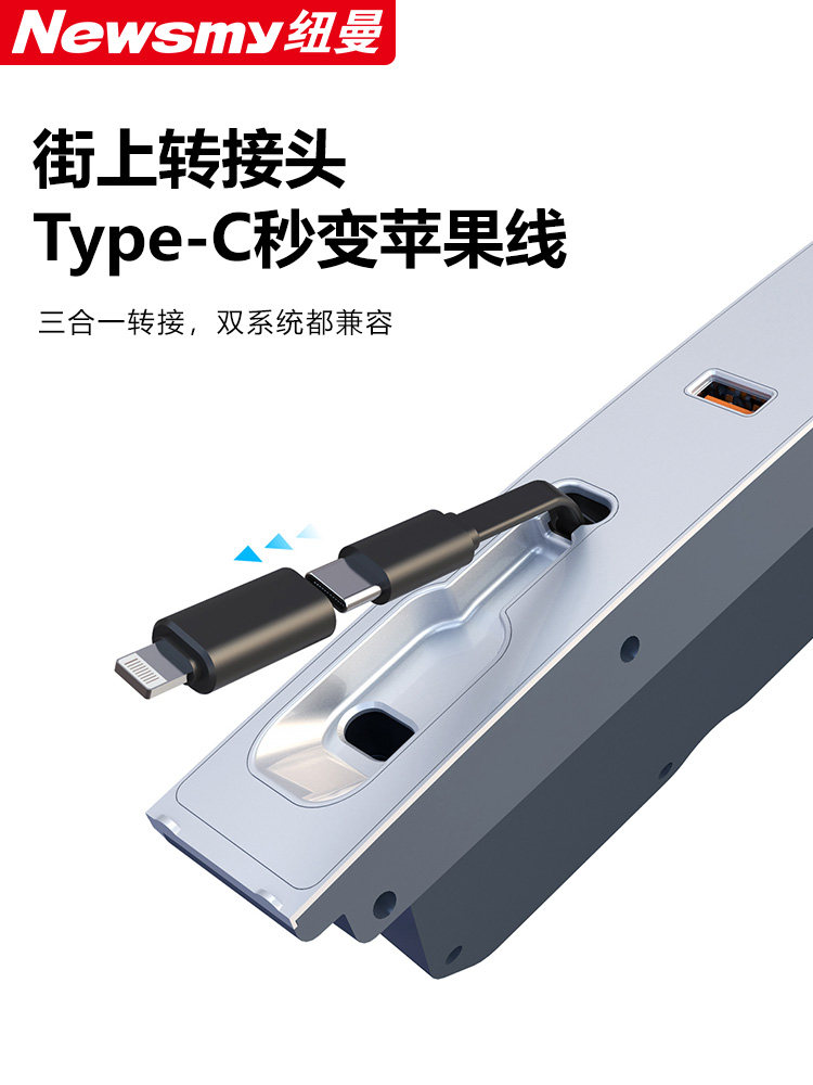 Suitable for Tesla Model 3/Y New Version Car Central Control Expansion Dock Maodouya Accessories Charging Extender