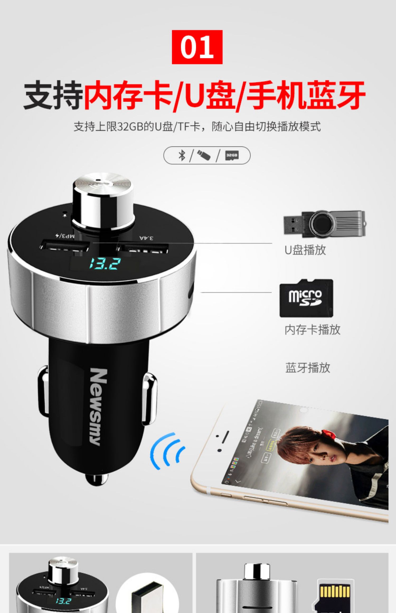 bộ phát wifi huawei b593 Newman xe mp3 máy nghe nhạc Bluetooth thu âm nhạc U đĩa xe fm khởi động bật lửa sạc xe hơi - Trình phát TV thông minh cục phát wifi mini