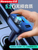 Newman Car Bluetooth Receiver Mp3 Player Lossless Sound Quality Cigarette Lighter Charger Super Pd Fast Charging