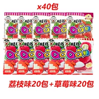 Клубничный аромат 20 упаковок+аромат личи 20 пакетов