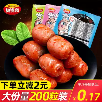 Aojinqi thumbling thumb sausage 50 packs desktop grilled sausage qq sausage instant sausage bullet sausage ham small snack