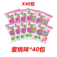 【40 Упаковка】 Peach Flavor*40 Package