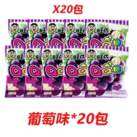 [20 упаковка] Вкус винограда*20 упаковок