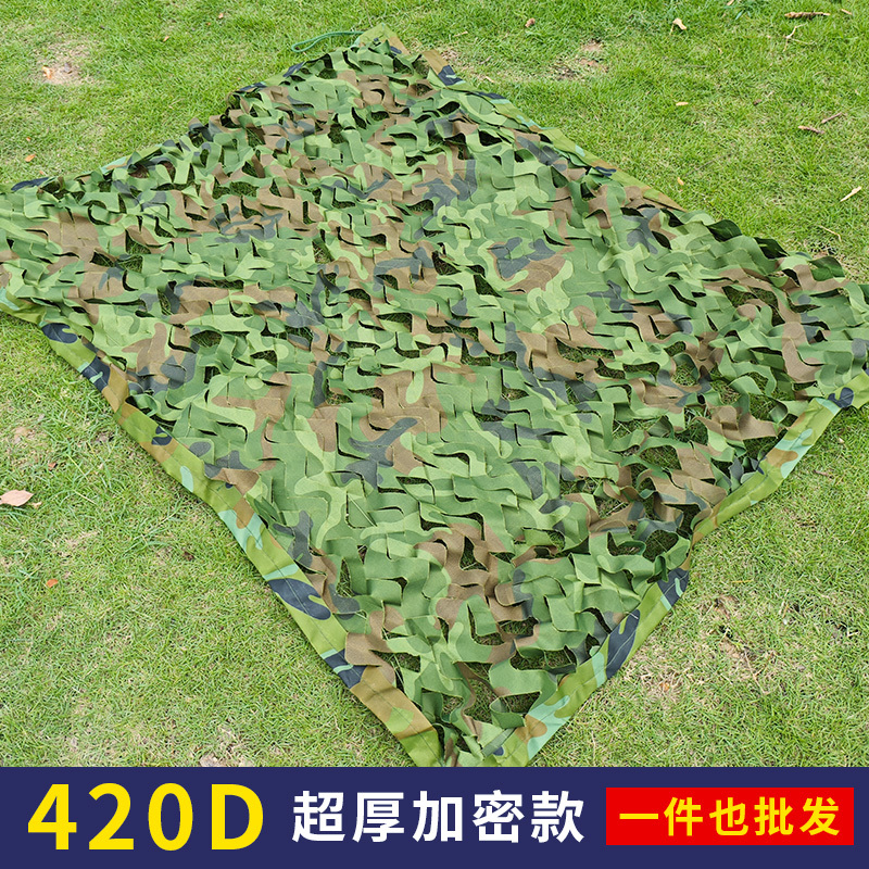420D Camouflage Net, Anti-Aerial Photography, Thickened and Encrypted, Mountain Coverage, Blocking Net, Anti-Counterfeiting Net, Outdoor Sunshade Net