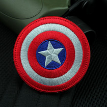 Exquisite Velcro chapter embroidery velcro 3D embroidery armband cloth affixed Captain America badge backpack velcro