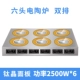 Thương hiệu bếp điện từ Úc thương mại bếp điện nhiều đầu bếp hai đầu bốn đầu sáu màu vàng nhồi gà lá thiếc lò hoa nhiều mắt - Bếp cảm ứng bếp từ kanzler