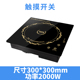 bếp từ cata Aopa Aussie H9 thương mại nồi lẩu vuông nhúng dây điều khiển nhà hàng lẩu với 2000W - Bếp cảm ứng bếp từ frico