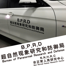 Paranormal Research and Defense Bureau Non-normal Human Research Center Body Text Reflective Car Sticker