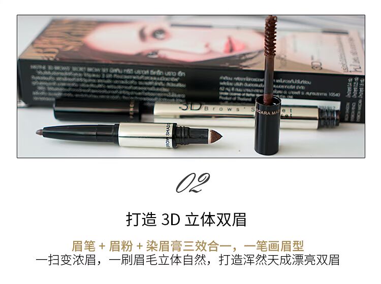 Yu Xiaoyang Thái Lan Mistine lông mày bút chì nữ 3d stereo chống thấm nước chống mồ hôi không đánh dấu 3 trong 1 lông mày chải lông mày chì the face shop