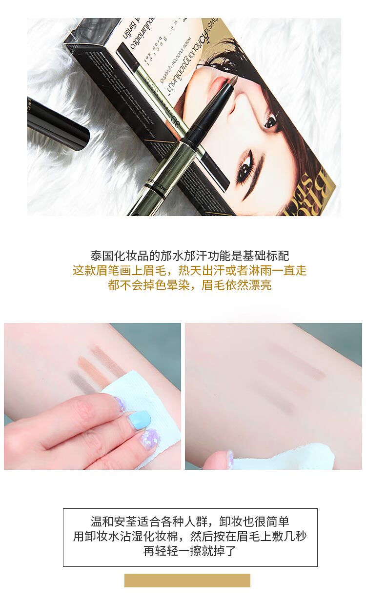 Yu Xiaoyang Thái Lan Mistine lông mày bút chì nữ 3d stereo chống thấm nước chống mồ hôi không đánh dấu 3 trong 1 lông mày chải lông mày chì the face shop