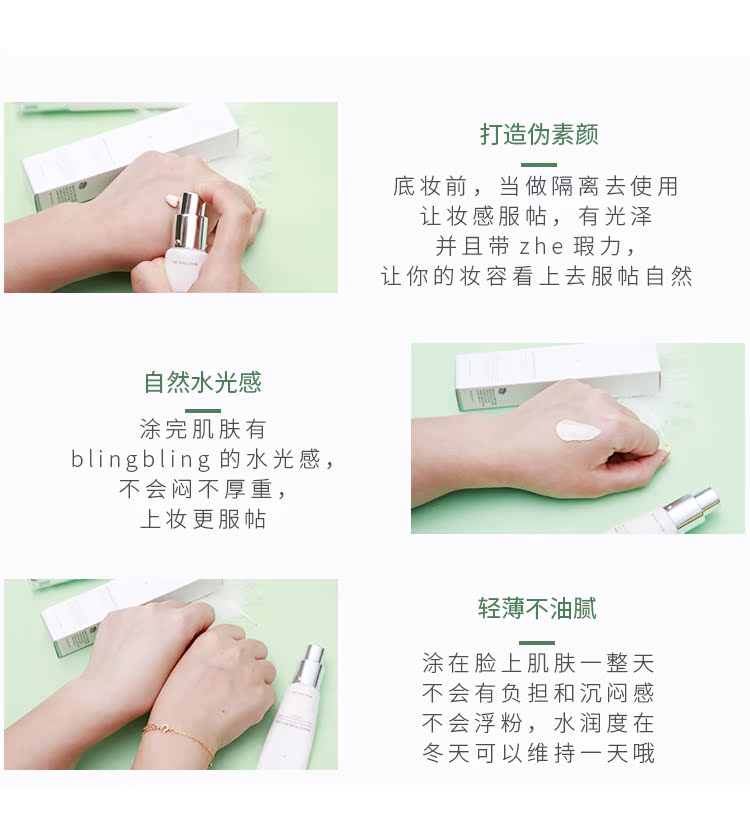 [Thẩm mỹ viện Yu Xiaoyang] Kem nền ngọc trai Hàn Quốc Kelayou Kem nền trang điểm làm sáng da kem che khuyết điểm fit me