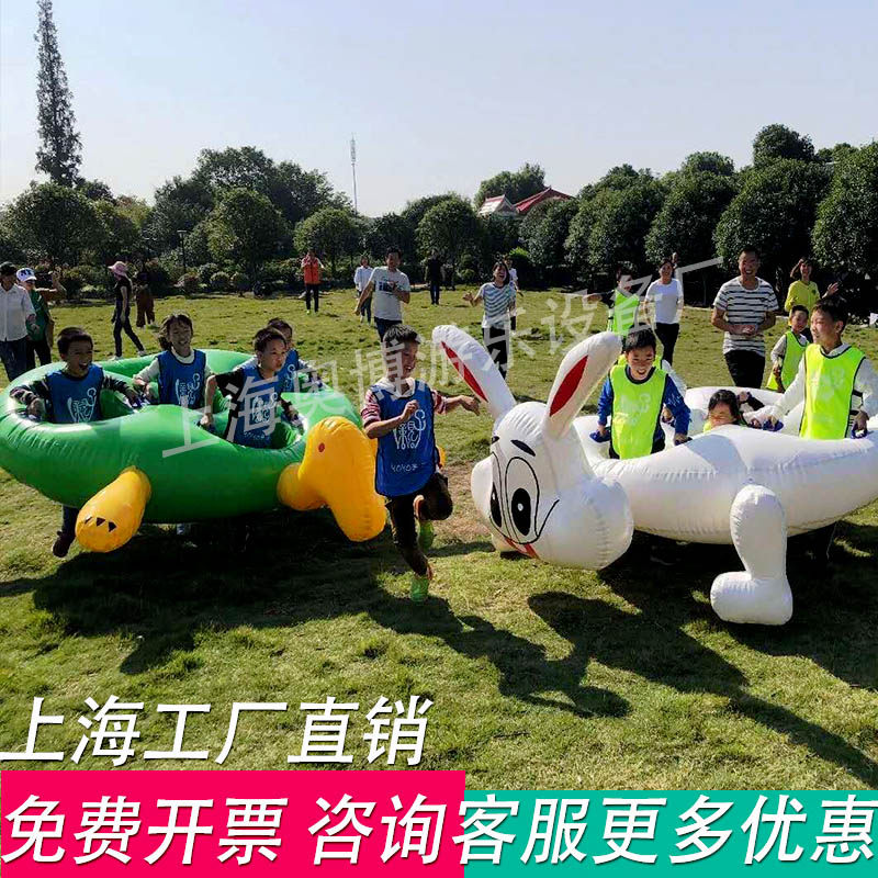 Fun sports meeting props tortoise and rabbit race outdoor development training equipment obstacle four-piece set dynamic five rings