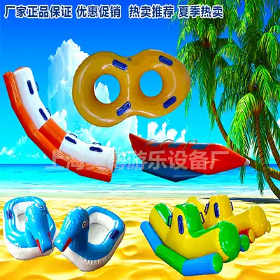 Inflatable water seesaw children's water toys inflatable pool pool water drum ball Hot Wheel trampoline