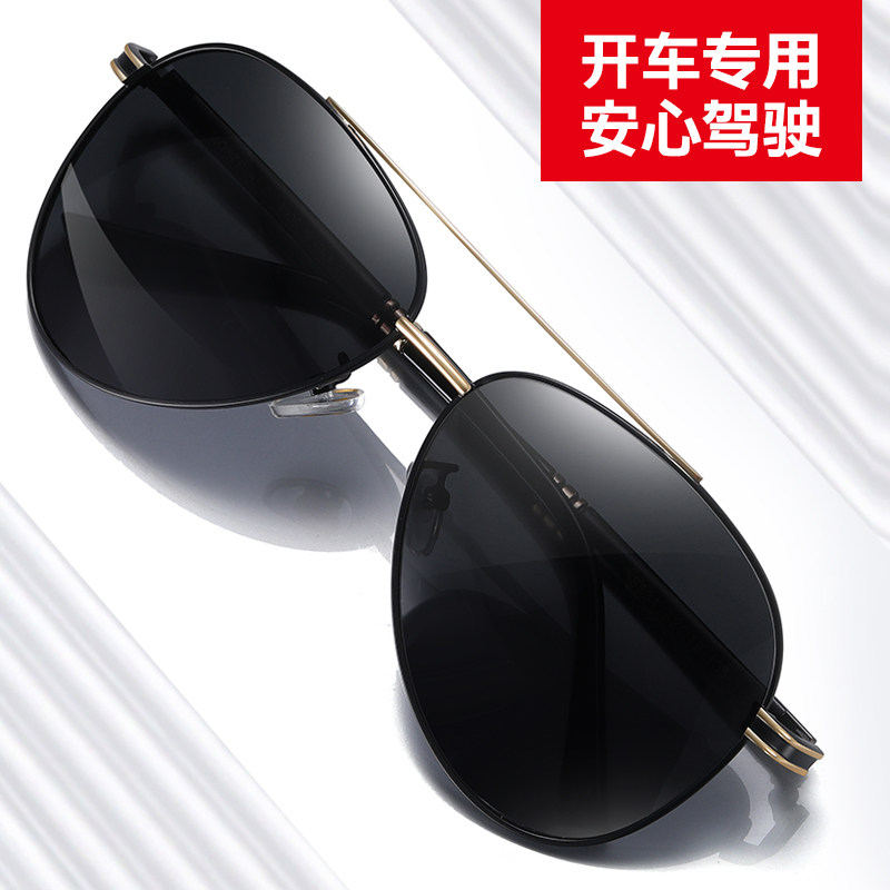 Porcelain Wolf Sunglasses 2021 New Trend Polarized Sunglasses Ins Wind Net Red Street Shooting Big Face Showing Thin Men Driving