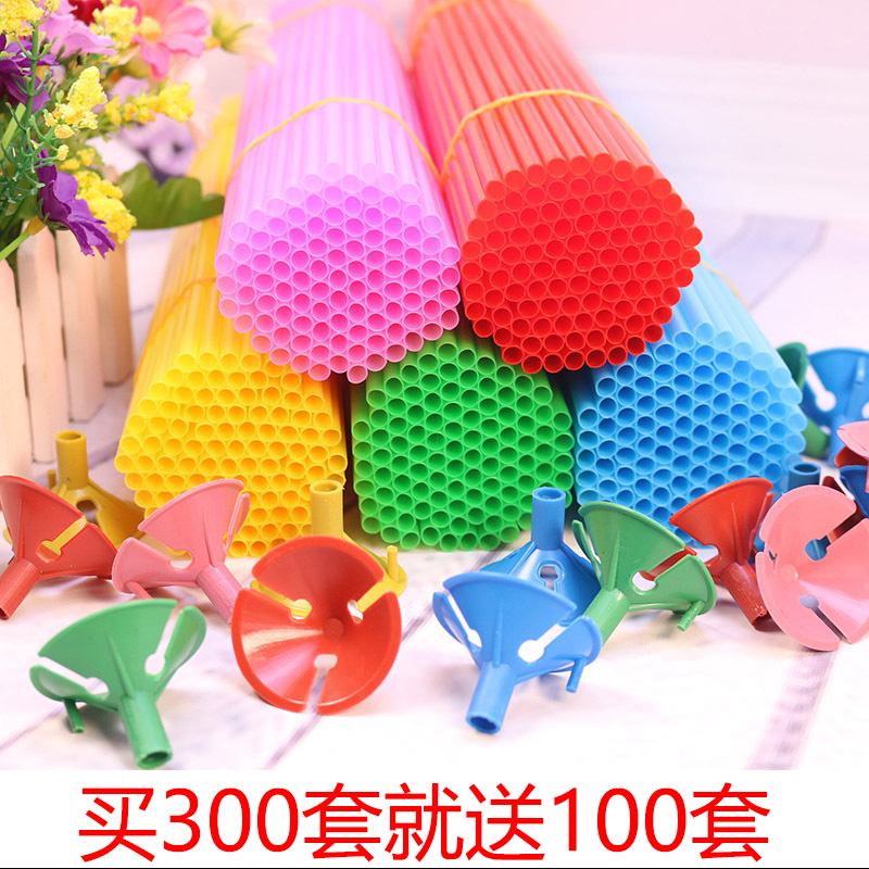 Balloon Nursery Pole Bracket Nursery plastic Balloon Trust children Birthday Wedding arrangements Decorative Accessories for Children's Birthday Wedding