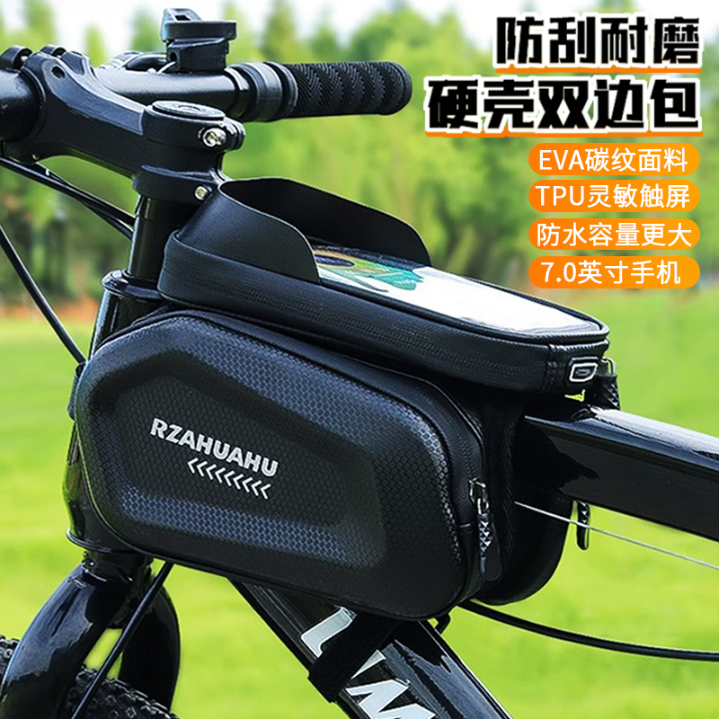 Bicycle Bag, Front Frame Bag, Mountain Bike, Road Bike, Waterproof Hard Shell Phone Holder Bag, Storage Hanging Bag, Cycling Gear Bicycle Bag, Front Frame Bag, Mountain Bike, Road Bike, Waterproof Hard Shell Phone Holder Bag, Storage Hanging Bag, Cycling Gear