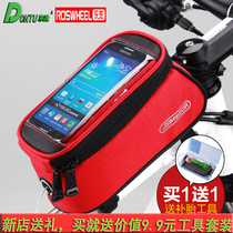 Lexuan bicycle bag Mountain bike bag front beam bag front package sodium azide reverse breakdown home textile