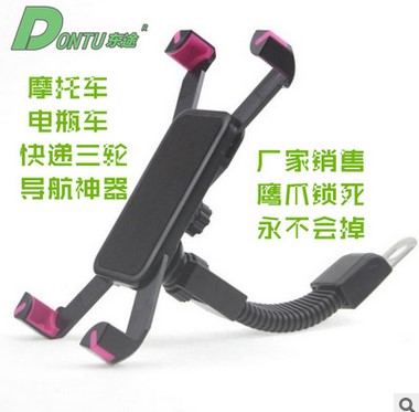 Bicycle mobile phone holder mount mountain bike accessories riding equipment electric motorcycle mobile phone navigation bracket