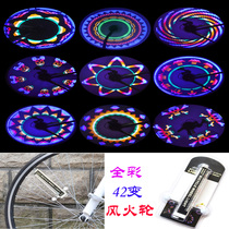 Colorful knight bicycle wire light 6 color 42 figure 42 Variable hot wheels light spoke light 16LED spoke light 019N