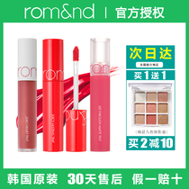 Korea romand lip glaze juice 18 matte 20 Joint mirror 07 Velvet water film 01 Non-fading non-stick cup 21