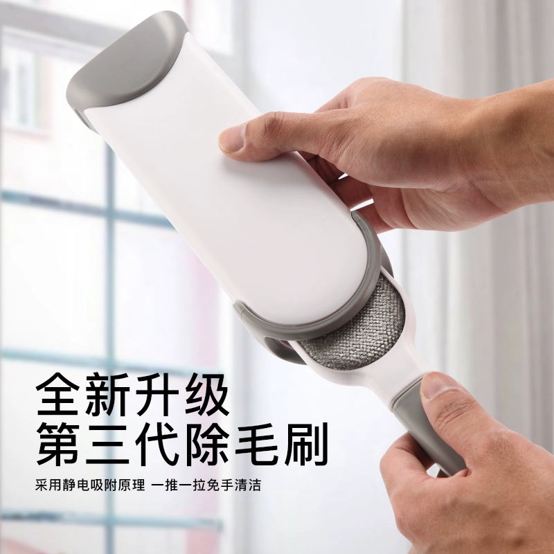 Bàn chải tẩy lông, khăn trải giường gia đình, bàn chải, quần áo, lông dính, lông dính, tẩy lông thú cưng, bàn chải tĩnh điện, quần áo, bàn chải tẩy lông - Hệ thống giá giặt