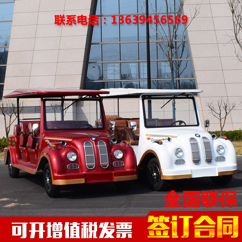 8-11 seats electric sightseeing car four-wheeled classic car sample house exhibition center viewing RV tourist scenic area real estate hotel reception car